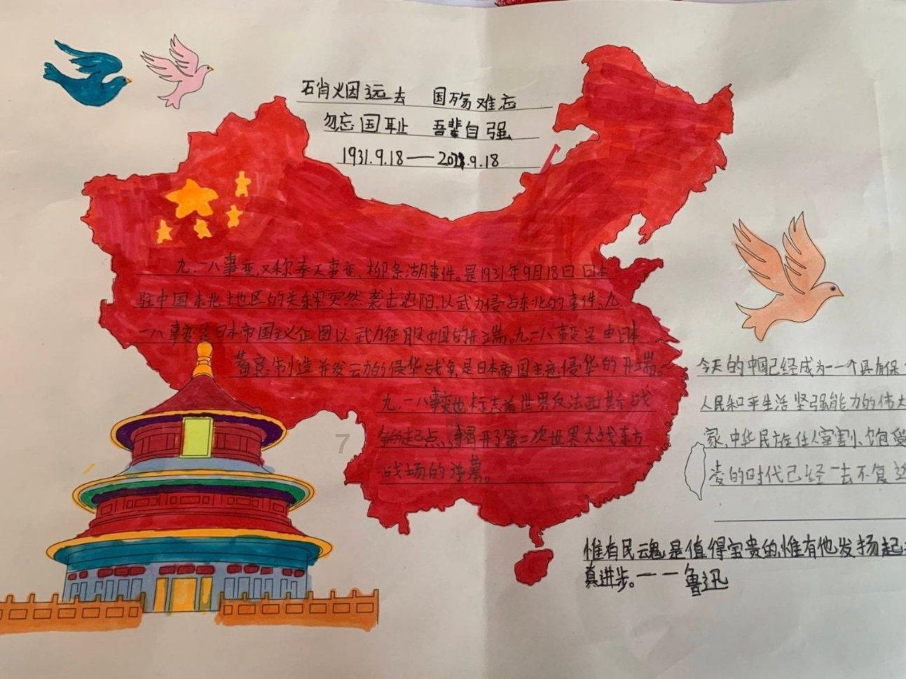 MC：故事模式2